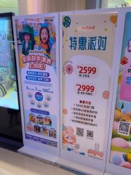 -MELAND CLUB亲子乐园·派对(浦东LCM置汇旭辉馆)