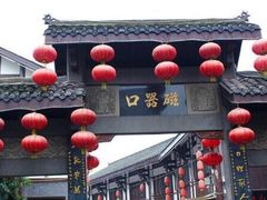 -盛天毛血旺非遗美食(观音桥店)