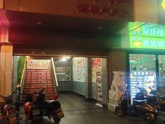 门面-麒麟羊庄酒店内庭院(新风街豪威麒麟店)