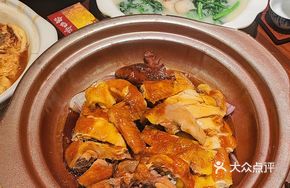 Signature Steamed Chicken with Soy Sauce