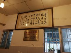 -莲塘味宝园牛杂(天越翔园店)