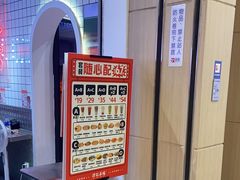 -孖记茶档·热腾茶餐(荔湾领展广场店)