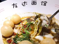 -友达面馆(广州总店)
