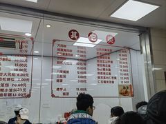 -常州糕团店(北大街新世纪商城店)