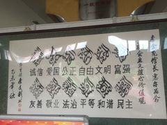 -大益烤鸡