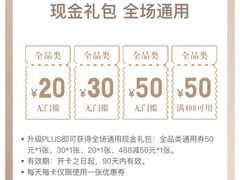 -麦德龙(郑东店)