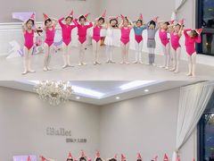 -iBallet爱芭蕾舞蹈艺术中心(星合校区)