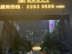 -顺德渔村·岭南一号