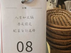 -叶太YETAI(良库店)