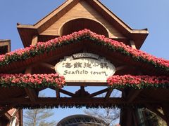 iphone_upload_pic-东部华侨城