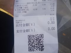 -茶百道(京溪店)