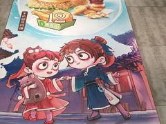 -德克士(前门店)
