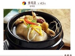 -瑞膳首尔参鸡汤(龙塔店)