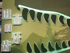 -天津自然博物馆