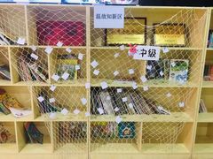 -励步成长中心(老福山校区)