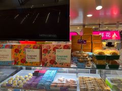 -HappyMiss花满楼·鲜花饼·鲜花茶·伴手礼(上海环球港店)