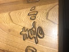 大堂-四喜小胖·北京涮肉(五道营店)
