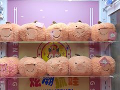 -鹏欣水游城