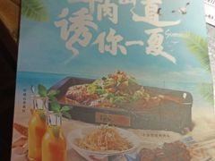 -探鱼·鲜青椒爽麻烤鱼(三水广场店)