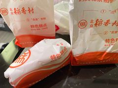-北京稻香村(零号店)