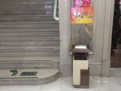 -九重天大饭店(北大街店)