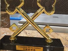 -青岛海尔洲际酒店