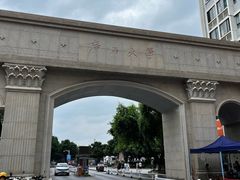 -广西大学(大学东路校区)
