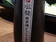 -石葵(锦业时代店)