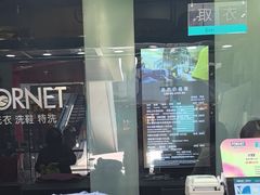 -福奈特洗衣洗鞋(莘谭路店)
