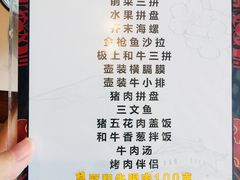 -热血兄弟·炭火烤肉(融侨中心店)