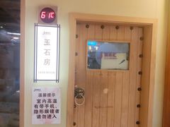 -极乐汇汗蒸会馆(杭州店)