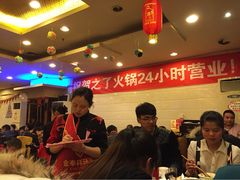 -之了火锅(公园街店)