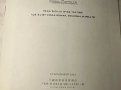 -千禧新世界香港酒店