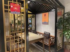 -锦州御烧烤·形象店(人民街店)