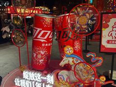 -簋街
