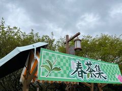 -中国茶叶博物馆(双峰馆区)