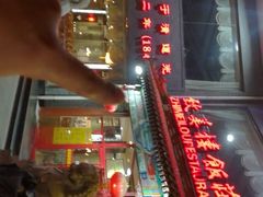 -致美楼(前门店)