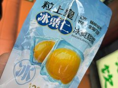 -粒上皇(天河南一路店)