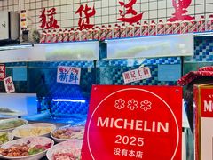 -谢记上海大排档(长寿路店)