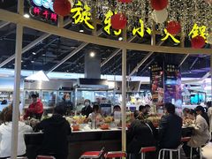 -轩于鲜旋转小火锅(天虹商场木渎店)