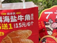 -味多美蛋糕(杨闸环岛店)