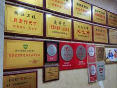 -天发芽·何记葫芦头泡馍·老字号(小南门店)