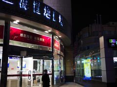-上海置地广场(南京东路店)