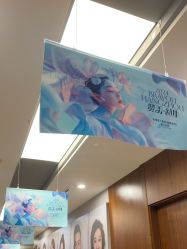 -杭州米兰柏羽医疗美容医院