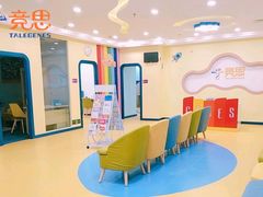 -竞思注意力·专注力·学习能力训练(天一广场中心)