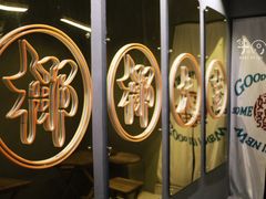 -椰椰大吉(海城店)
