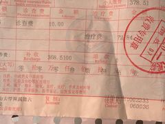 -中山大学附属第六医院(院本部)