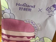 -好利来(山东路店)