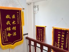 -心仪动物医院·牙专科·肿瘤·心脏科(西客站院)