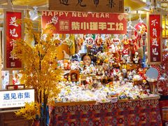-皇庭广场(福华三路店)